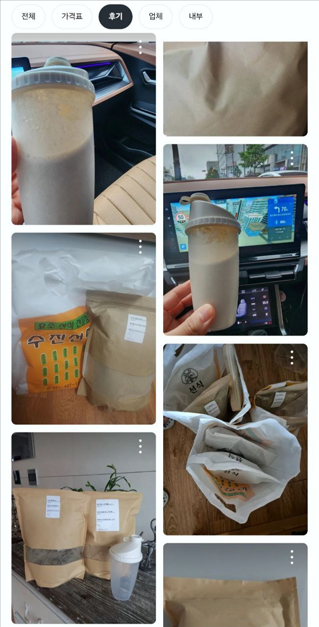 당근마켓 성공 스토리