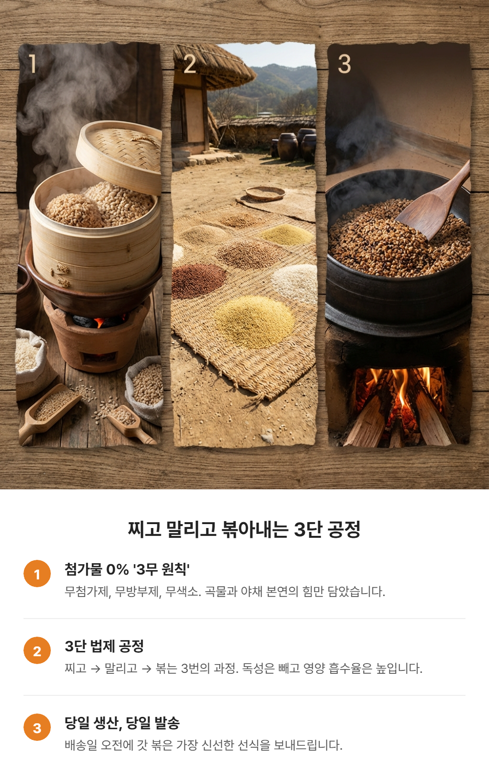 상품 상단 이미지